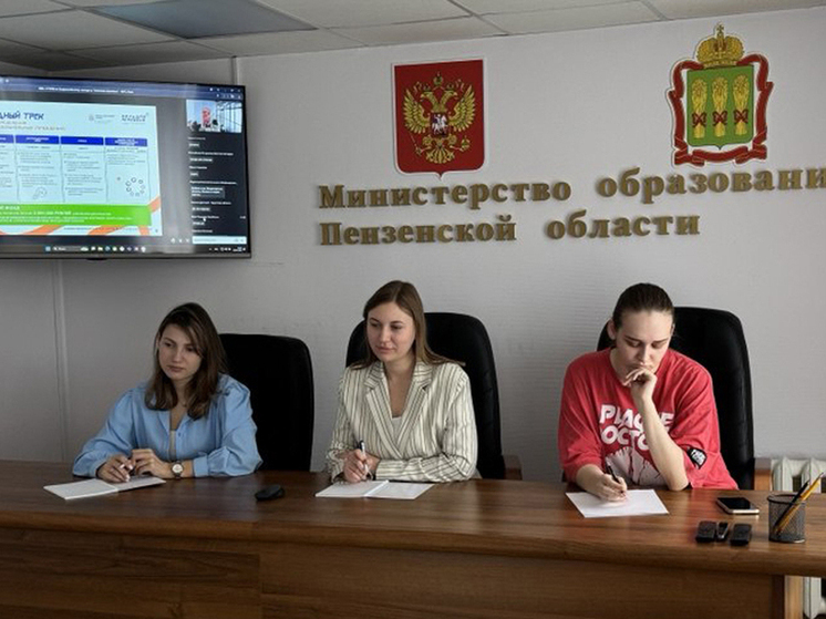 В Пензенской области обсудили организацию нового сезона конкурса «Большая перемена»