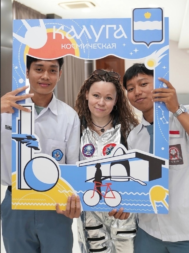 Калужская область вложилась в отношения с Индонезией