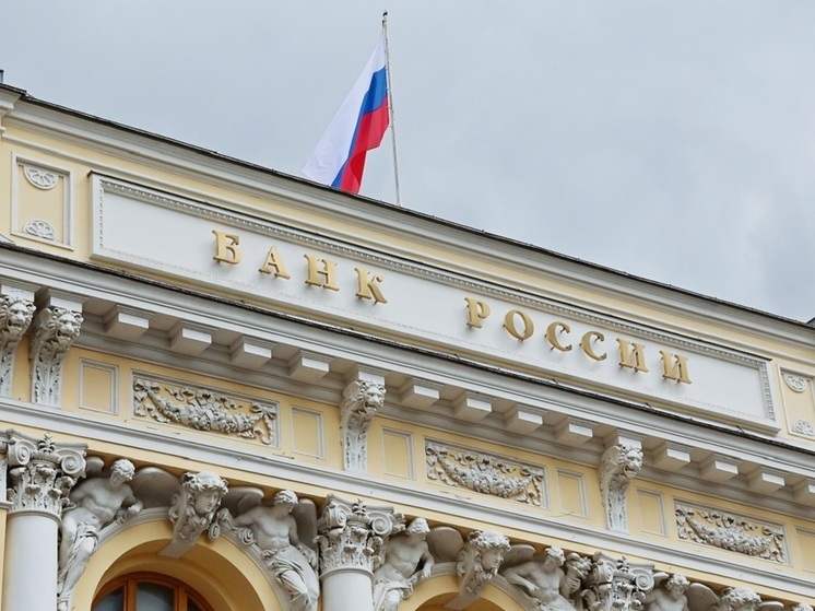 Эксперт Щербаченко заявил о небольшой вероятности снижения ключевой ставки