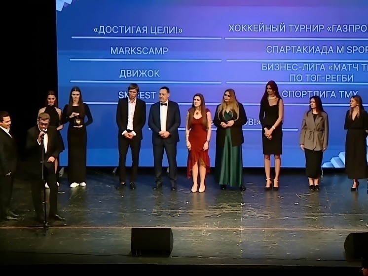 Сочинская ГК заняла второе место в Премии СБК