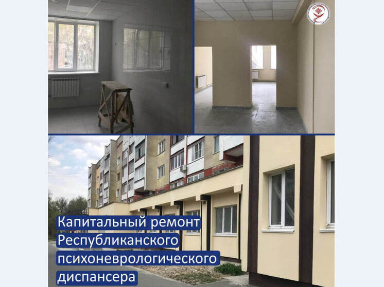 Психоневрологический диспансер начнет работу в центре Йошкар-Олы