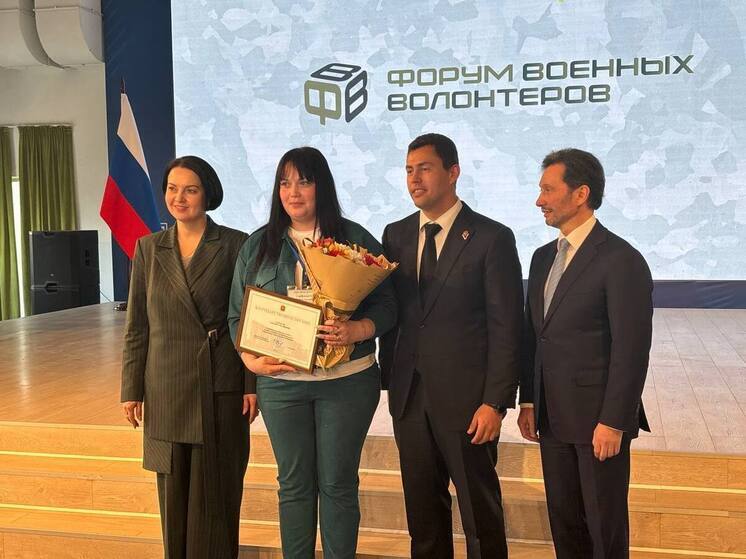 В Липецке наградили 78 военных волонтеров