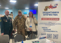 Региональный этап Всероссийской ярмарки трудоустройства «Работа России