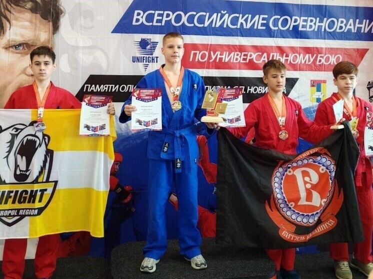 Ставропольские спортсмены стали медалистами всероссийских соревнований