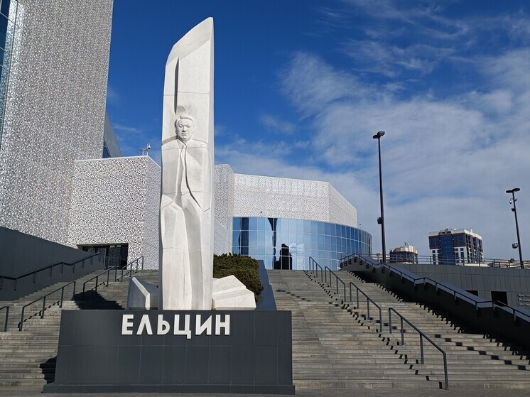 Денис Паслер и Артем Жога вошли в попечительский совет Ельцин-центра