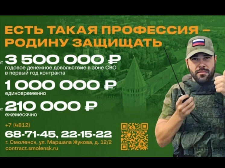 Елена Малинина: контрактная служба в нынешних условиях необходима