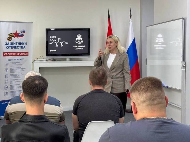 Ветераны СВО в Тульской области учатся выступать публично с обществом «Знание»