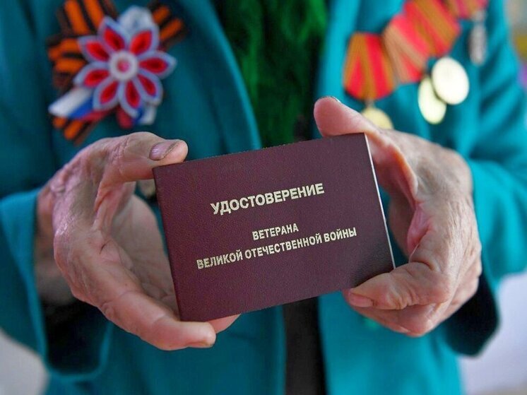 В Херсонской области выдача и замена удостоверений ветеранов ВОВ начнется 24 апреля