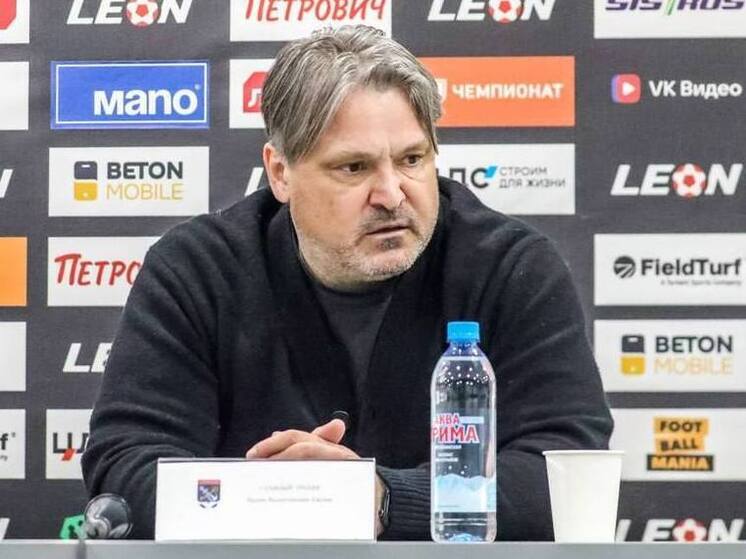 Вадим Евсеев прокомментировал обидный проигрыш «Ленинградца»