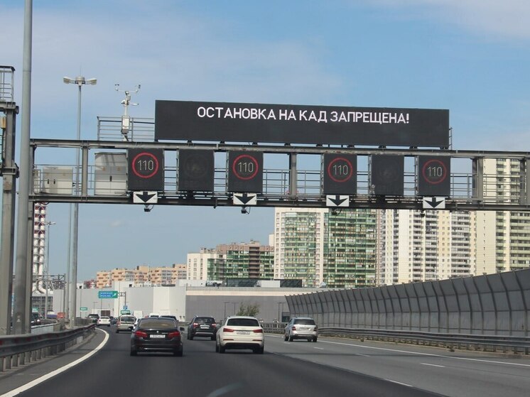 Съезд КАД на Московское шоссе закроют 26 апреля