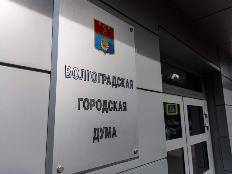 Почетным гражданином Волгограда в год 80-летия Победы стал ветеран войны