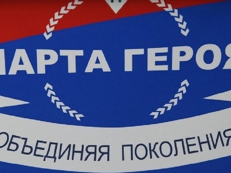 В двух школах Волгограда в честь военнослужащих появились «Парты Героя»