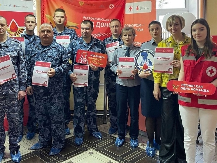 Министерство здравоохранения Смоленской области отметило заслуги семьи доноров из регионального УФСИН