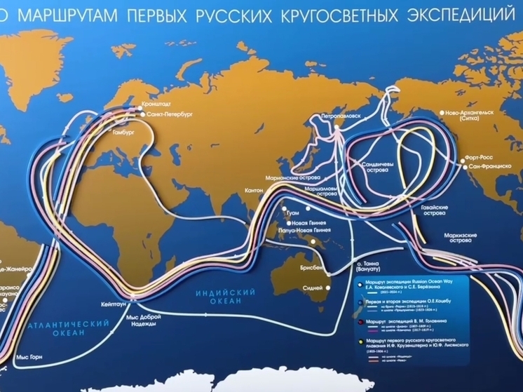 В Томске открылось географическое пространство «Русский путешественник»