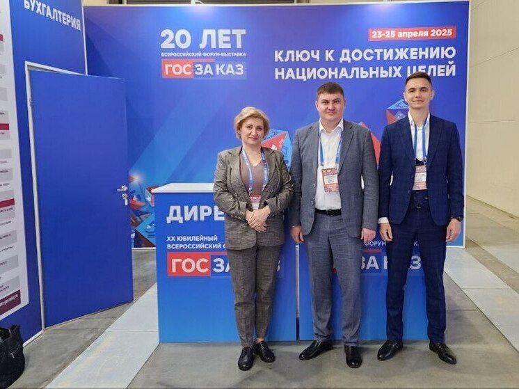 Чувашия представлена на Всероссийском форуме «ГОСЗАКАЗ» в Санкт-Петербурге