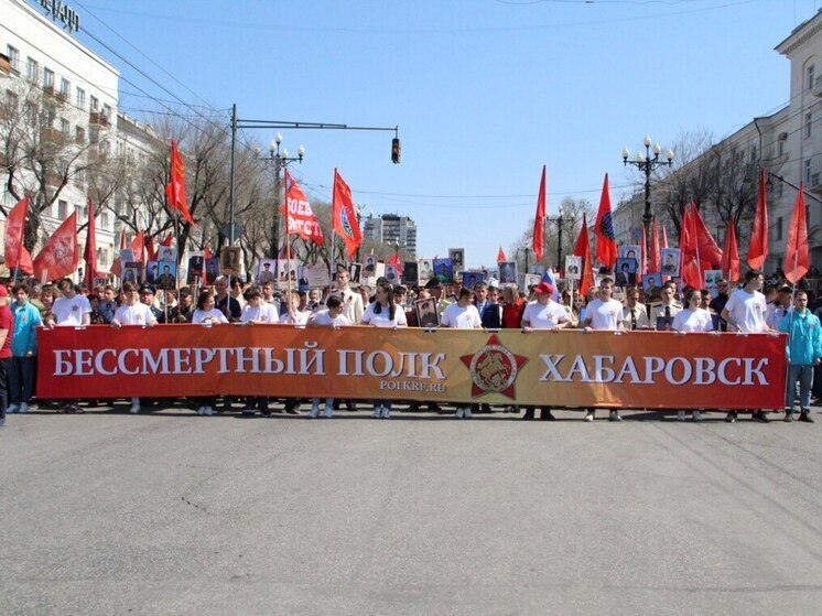 В Хабаровском крае пройдет «Бессмертный полк»