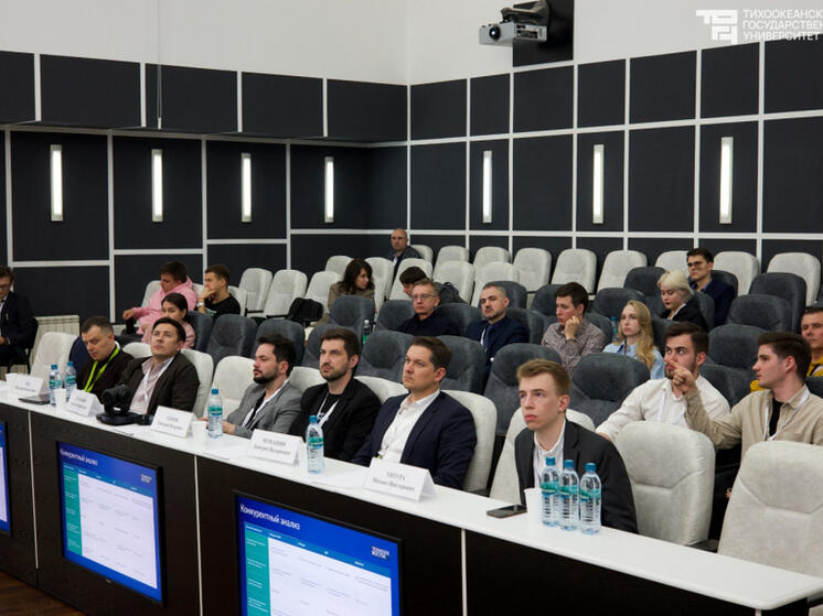 В Хабаровске прошел отбор проектов для программы «ТехноВосток 2030»