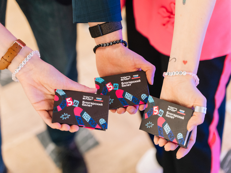 Смолян приглашают присоединиться к юбилейному сезону проекта «ТопБЛОГ»