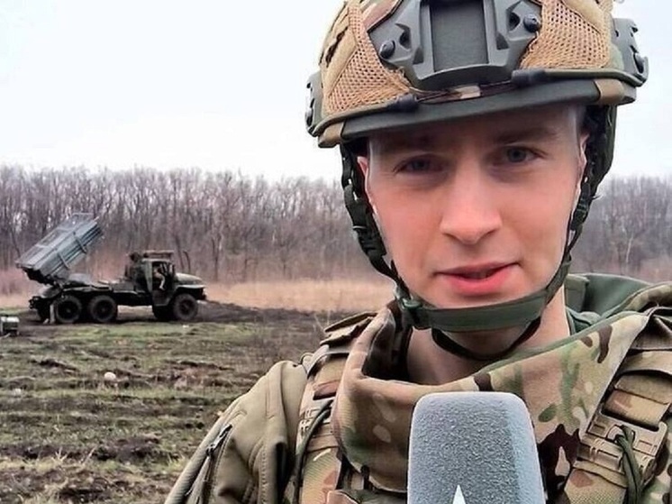 Прощание с псковским военкором Никитой Гольдиным состоится 25 апреля