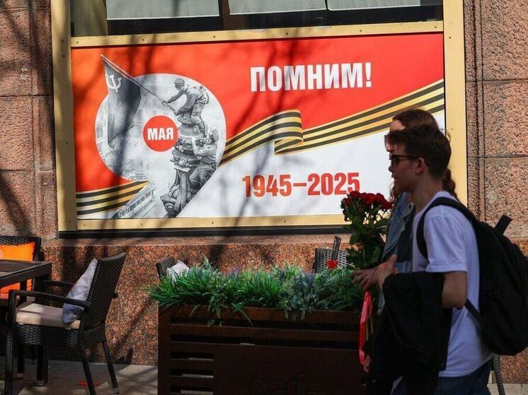ВТБ представил специальные дебетовые карты к 80-летию Победы