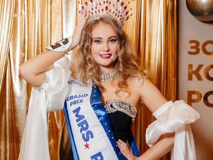 Костромичка стала королевой красоты в Ярославле
