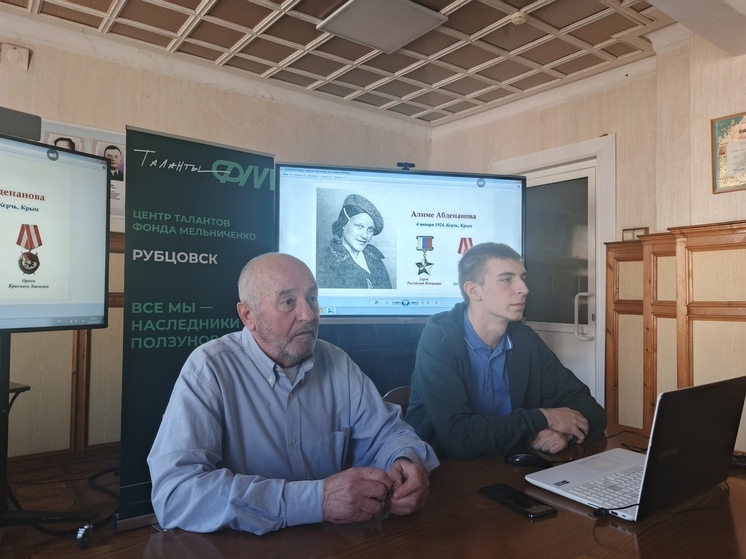 Рубцовским студентам рассказали о рассекреченном подвиге разведчицы Абденановой