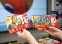 Крупнейший распространитель всероссийских государственных лотерей «Столото»* в честь празднования 80-летней годовщины Победы в Великой Отечественной войне проведет благотворительный тираж лотереи «Русское лото»