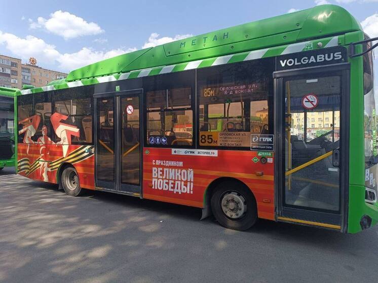 В Курске появились автобусы с изображением Героя-Солдата