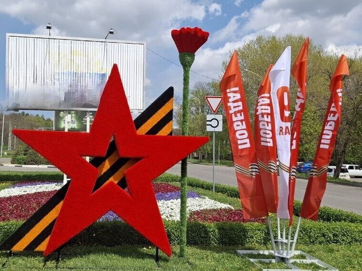 В Ессентуках ко Дню Победы установили четырёхметровую топиарную конструкцию