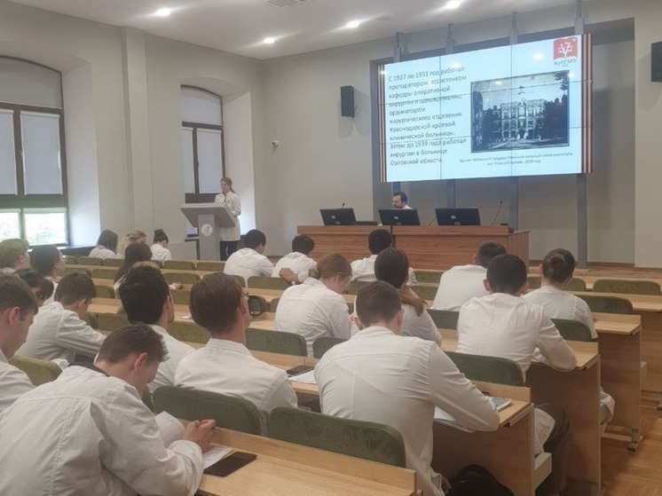 В КубГМУ прошла студенческая конференция, посвященная 80-летию Победы в Великой Отечественной войне