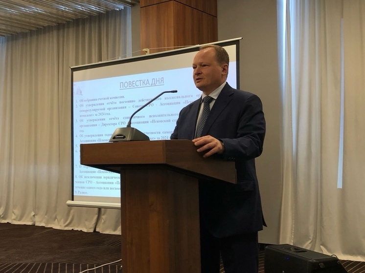 Антон Мороз отметил вклад Псковской области в развитие стройкомплекса СЗФО