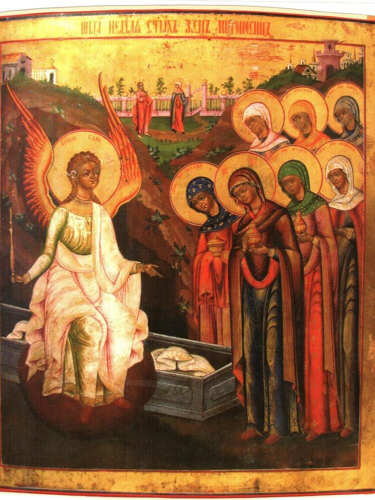 День святых жен-мироносиц — православный женский день