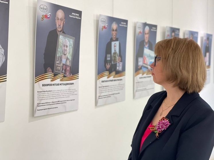 До 27 апреля в Картинной галерее Черкесска будет работать фотовыставка «Отец Героя»