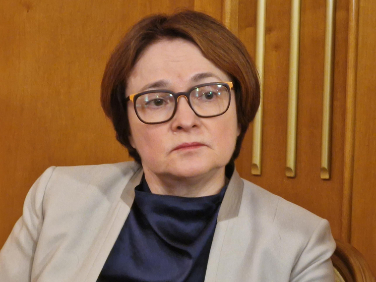 Экономист Масленников: «Возглавить ЦБ в 2027 году, сменив Набиуллину, должен финансист нового типа»