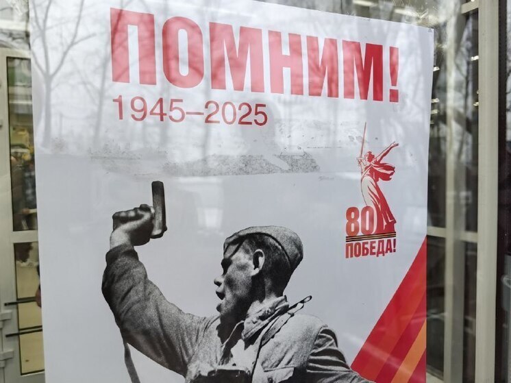 Бессмертный полк пройдет по центральным улицам Владивостока