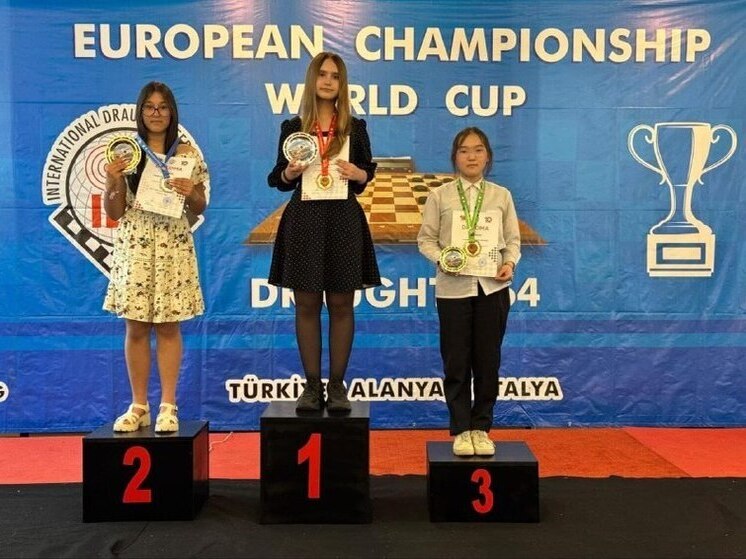 Астраханки стали медалистками первенства Европы по русским шашкам