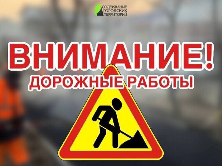 На трассе Седанка – Патрокл в районе Владивостока ожидаются пробки