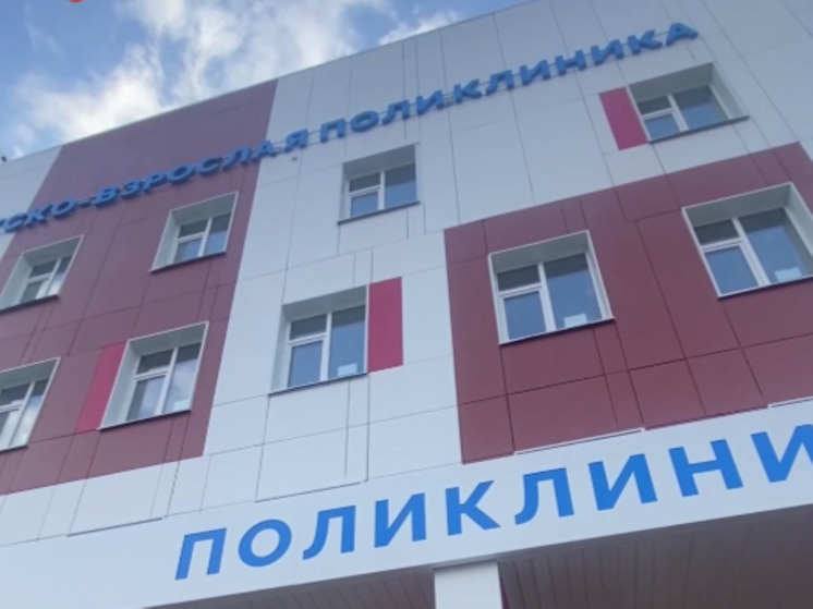 Поликлинику на Правобережье Калуги готовят к открытию