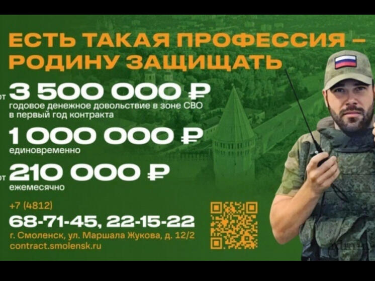 Татьяна Малышкина: военнослужащие избрали для себя важную и ответственную профессию - защищать Родину