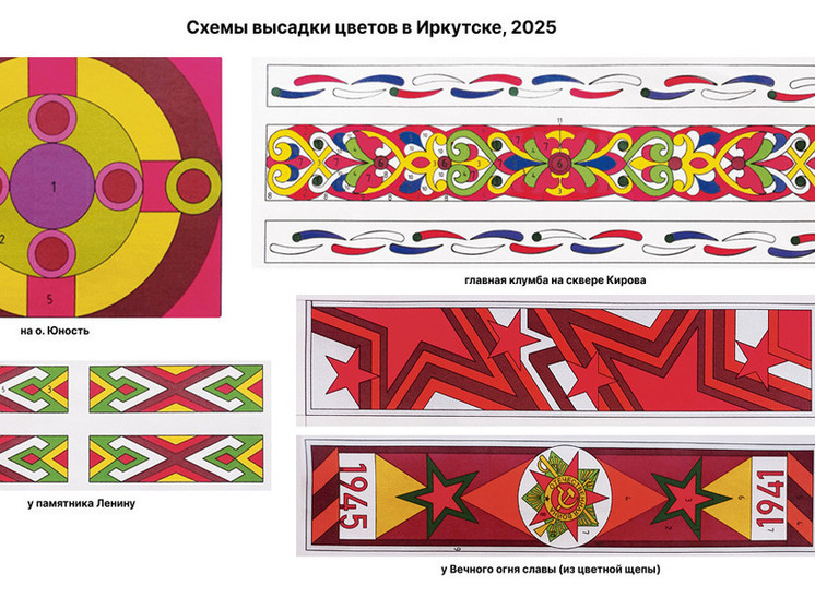 Яркие клумбы украсят Иркутск этим летом