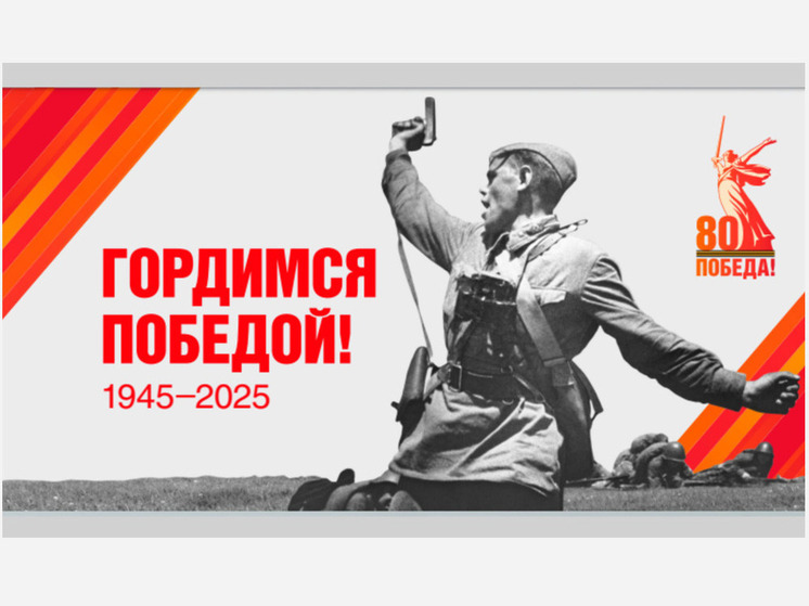 В Тюменской области определят лучшие общественные пространства ко Дню Победы