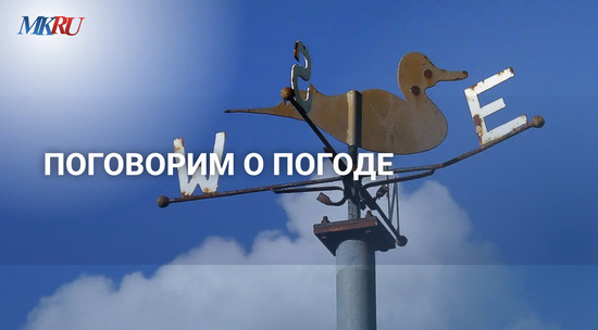 Синоптик объяснил, что было с погодой в апреле: видео 