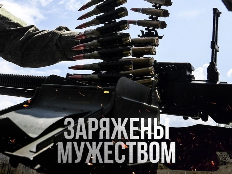 Минобороны: за сутки ВСУ потеряли в Курской области более 160 боевиков