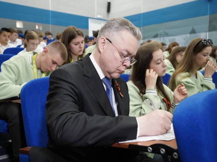 На Ставрополье более 100 тысяч человек написали «Диктант Победы»