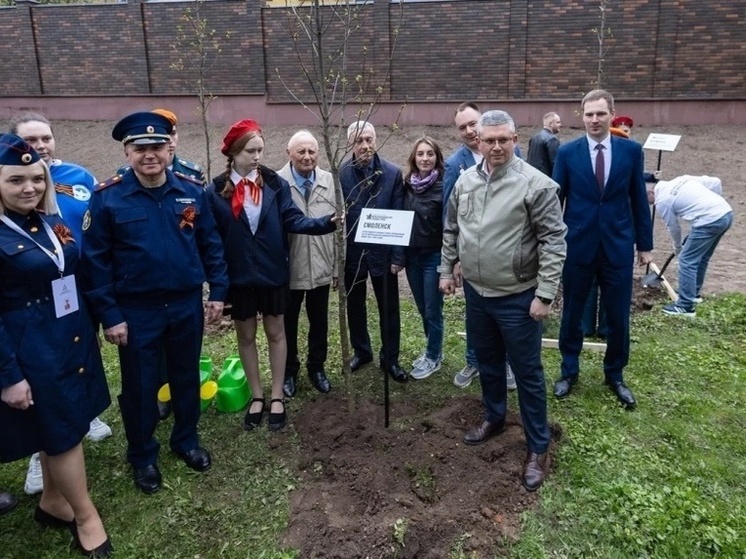 В честь 80-летия Победы в Смоленске высадили Аллею памяти