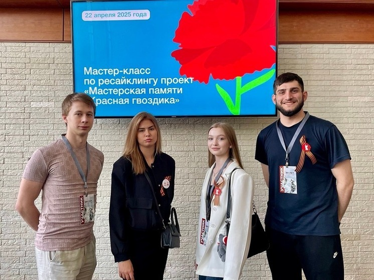 Студенты Ставропольского филиала Президентской академии изготавливали значки из переработанного пластика