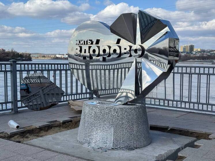 Зеркальное сердце появилось в Иркутске