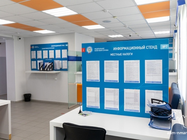 Про отчет о полученных доходах напомнили в НАО