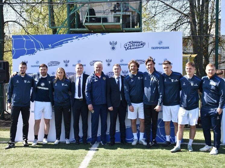 Звезды российского футбола провели мастер-класс в Чебоксарах