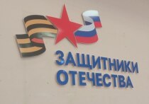 В филиале государственного фонда «Защитники Отечества» по Алтайскому краю состоялась вторая мотивационная встреча ветеранов специальной военной операции с инвалидностью в рамках проекта «Za спорт», сообщает пресс-служба правительства региона
